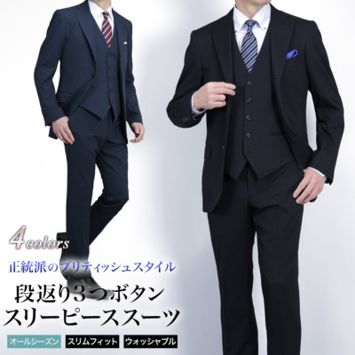 ■希少・極美品■メンズビギ スーツ セットアップ 3ピース ベスト リバーシブル □希少・極美品□メンズビギ スーツ セットアップ 3ピース