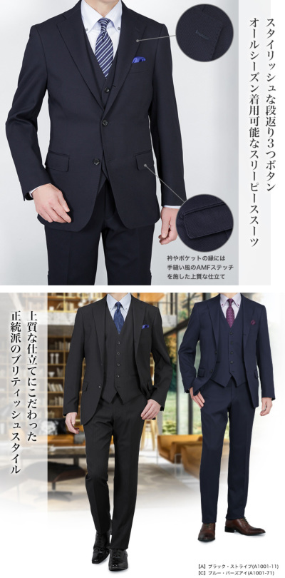 PERSONS FOR MEN スリーピーススーツ L～XL 背抜き 美品✨ パーソンズ メンズスーツ セットアップ スリーピース