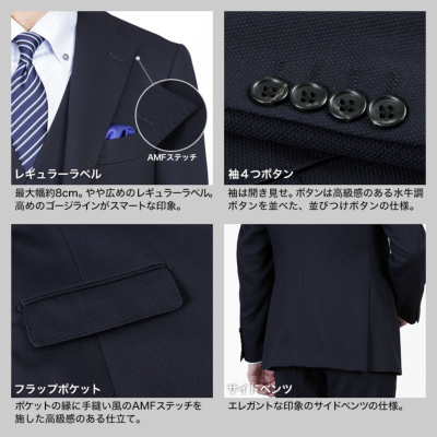 スリーピーススーツ ベスト メンズ 段返り3つボタン スリムフィット