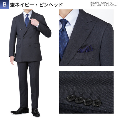 ダブルスーツ メンズ 6つボタン スリム 春夏秋冬 オールシーズン