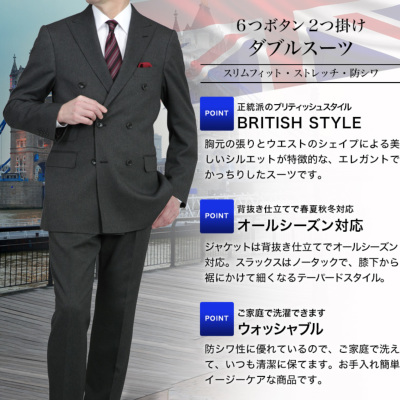 ダブルスーツ メンズ 6つボタン スリム 春夏秋冬 オールシーズン対応