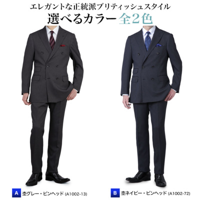 ダブルスーツ メンズ 6つボタン スリム 春夏秋冬 オールシーズン対応