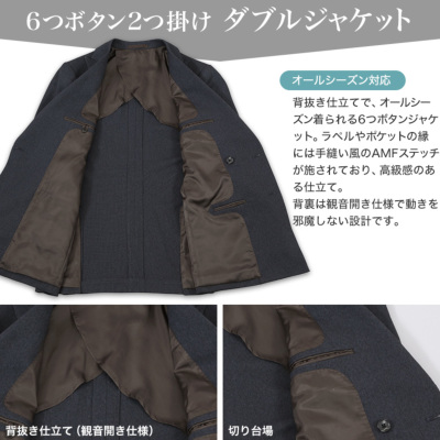 ダブルスーツ メンズ 6つボタン スリム 春夏秋冬 オールシーズン対応