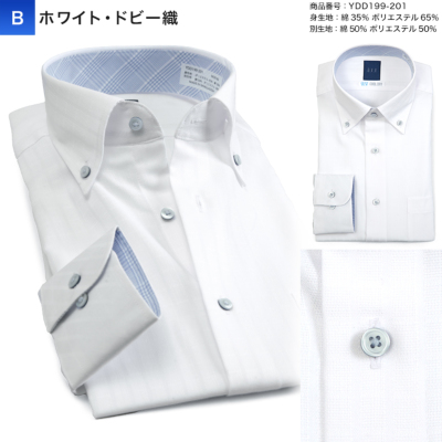 a.v.v ワイシャツ メンズ 高通気性 涼しい 長袖 ドレスシャツ 春