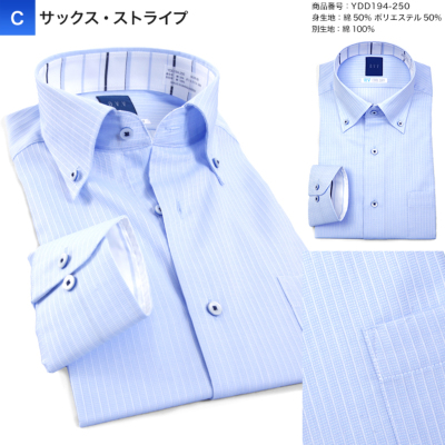 A V V Homme 爽涼 長袖ドレスシャツ メンズ 夏用ワイシャツ ボタンダウン ワイドカラー 形態安定 クールビズ Coolbiz Ydd185 ボタンダウンカラー 紳士服通販 メンズスーツkokubo