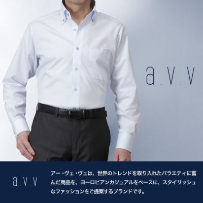 a.v.v ワイシャツ メンズ 高通気性 涼しい 長袖 ドレスシャツ 春