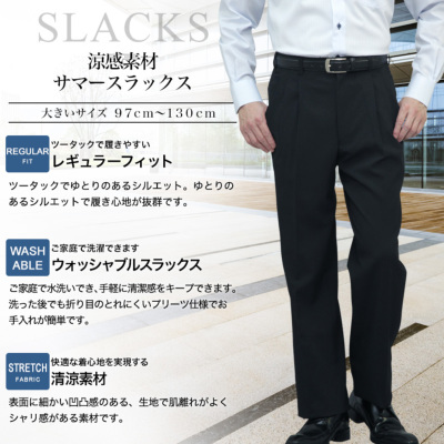 【美品】ユニバーサルプロダクツ サマーウール スラックス ツータック黒ブラック 50s UNKNOWN サイドライン ツータック スラックス ウールパンツ