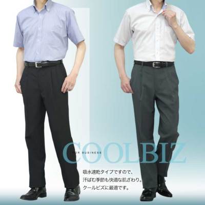 大きいサイズ 涼感サマースラックス ツータック ウォッシャブル