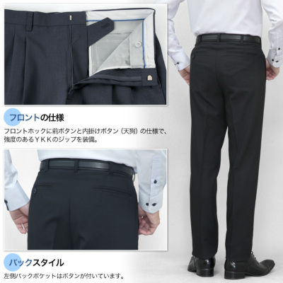 ★春夏★　さらっと涼感ツータックデザインスラックス　ベージュ　９４ｃｍ 涼感 サマースラックス ツータック 春夏秋 ウォッシャブル クールビズ