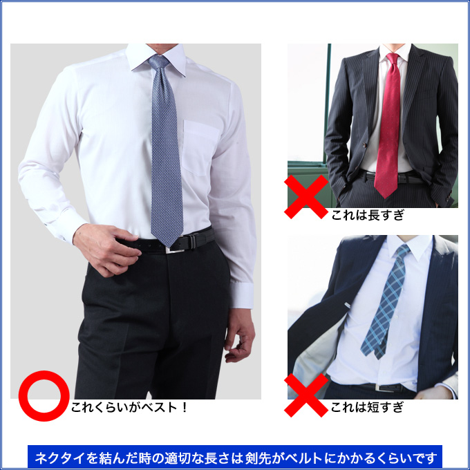Preppie Club St ナロータイ メール便 ネコポス メンズ 大剣幅7cm ネクタイ 絹100 レジメンタルタイ ネクタイ 紳士服通販 メンズスーツkokubo