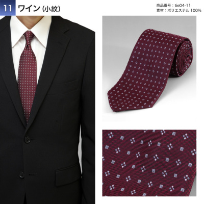 ネクタイ ビジネス リクルート メンズ ポリエステル100％ レジメンタル