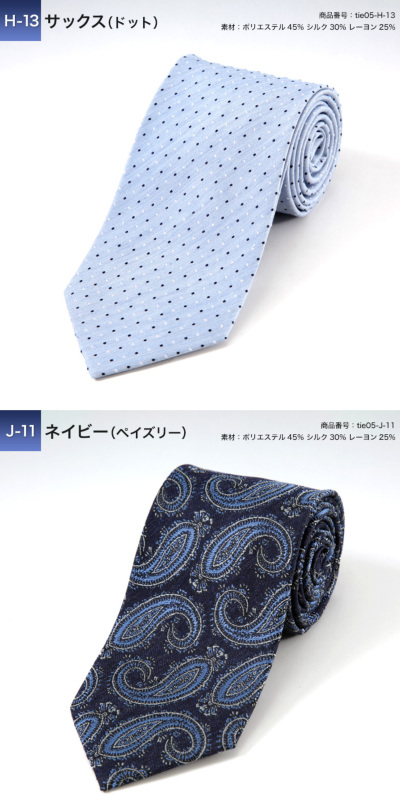 ダークグリーン ネクタイ シルク混紡 Original_ecom-O61D00OA4513014D.jpg