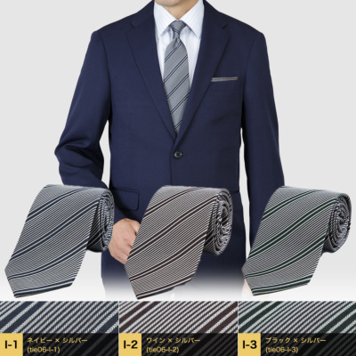 ネクタイ ビジネス リクルート メンズ シルク100％ レジメンタル 小紋