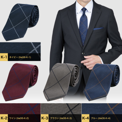 ネクタイ ビジネス リクルート メンズ シルク100％ レジメンタル 小紋