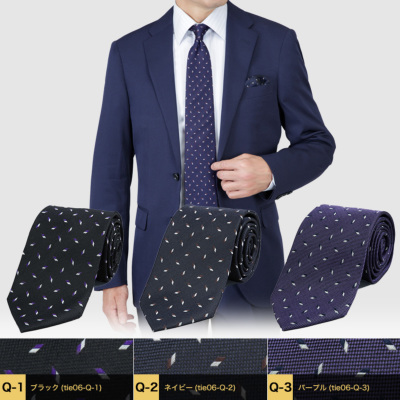 ネクタイ ビジネス リクルート メンズ シルク100％ レジメンタル 小紋