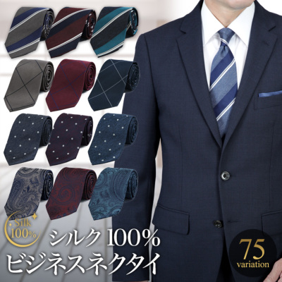 ネクタイ ビジネス リクルート メンズ シルク100％ レジメンタル 小紋