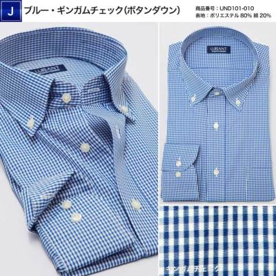 LUISANT 長袖ワイシャツ 形態安定 メンズ 長袖ドレスシャツ ワイド