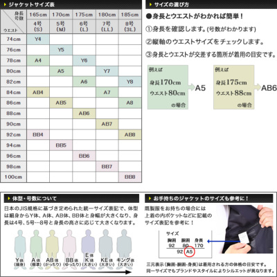 ベスト リバーシブル メンズ ジレ フォーマル Y4-Y7/A4-A7/AB4