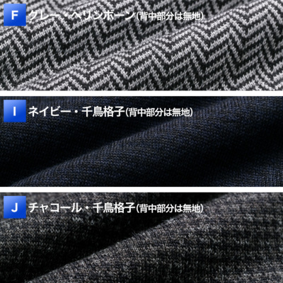 FASHIRU ウール＆モヘヤニットベスト(黒)新品未使用 ニット ベスト 前開き メンズ 洗える ウォッシャブル ウールブレンド