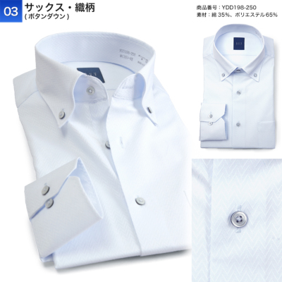 A V V Homme しわになりにくいワイシャツ メンズ 形態安定 長袖ドレスシャツ ノーアイロン ボタンダウン ワイドカラー M L Ll Ydd179 形態安定シャツ 紳士服通販 メンズスーツkokubo