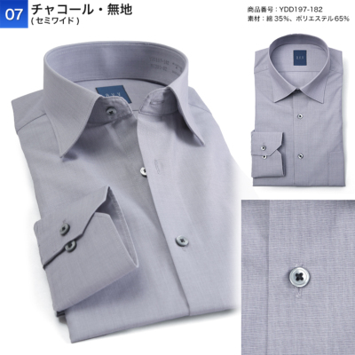 新作人気モデル a.v.v（アーヴェヴェ）ワイシャツ ボタンダウン セミワイド 男性用