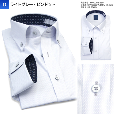 早割クーポン！ 7分袖 ワイシャツ クールビズ 清涼 夏 形態安定 a.v.v メンズ 服＆ファッション小物