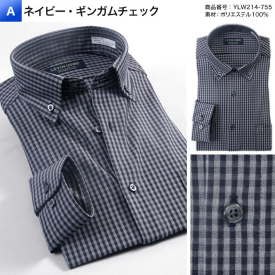 ノーアイロン ワイシャツ 形態安定 メンズ 長袖 LEVINUOMO 速乾 ストレッチ トリコット ニットシャツ ボタンダウン ワイドカラー ドレス シャツ yシャツ カッターシャツ ビジネス ノンアイロン ワイシャツ 紳士服通販 メンズスーツ KOKUBO BIZ