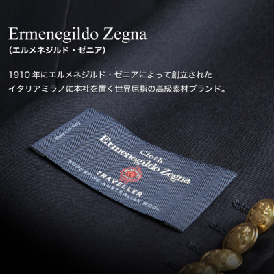 紺ブレザー エルメネジルド ゼニア 生地 Ermenegildo Zegna ブランド テーラードジャケット 金メタルボタン ビジネス メンズ  シングル 2つボタン レギュラーフィット 春 夏 秋 冬 オールシーズン トラッド A体 AB体 BB体 S M L LL おしゃれ 40代 50代  ジャケット 紳士服通販